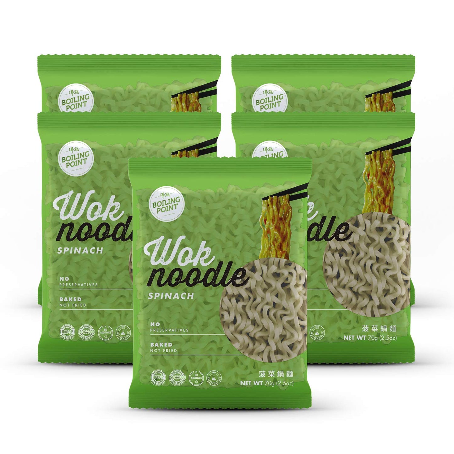 BOILING POINT Wok Noodle Package, Healthy Asian Ramen, No Preservatives, Non-Fried Instant Noodles, Stir Fry, Set Includes Original BP Wok Noodles, 2.1 oz.(Pack of 5)